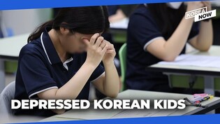 S. Korean child depression cases surge more than two-fold in 5 years