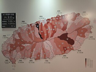 [4·3세계기록유산] "금기의 역사, 인류의 성찰이 됐다"