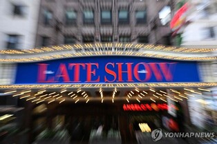 美작가조합 "CBS, 트럼프 환심사려 시사프로 폐지…조사해야"