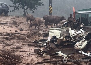 (2nd LD) Death toll rises as heavy rains cause landslide; nat'l firefighting mobilization order issued