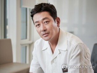 Ha Jung-woo apologizes for controversial fan nickname comment on SNS