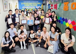 종이문화재단, 경기 화성에 212번째 교육원 설립