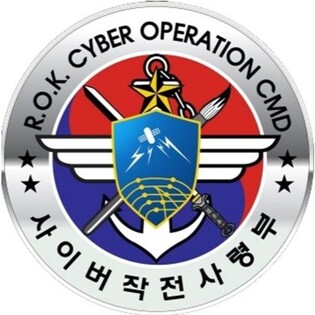 S. Korea to join U.S.-led multinational cyber exercise this week