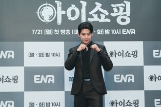 '아이쇼핑' 덱스 "힘 빼느라 곤욕, 리얼한 액션 나왔죠"
