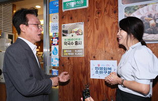 S. Korea begins cash handouts to all citizens