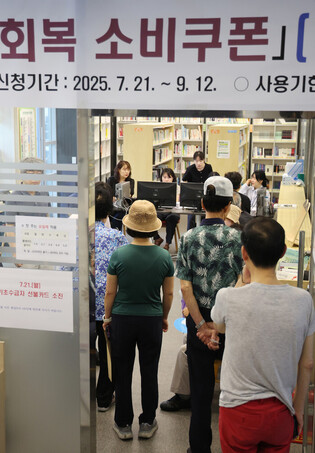 S. Korea begins cash handouts to all citizens