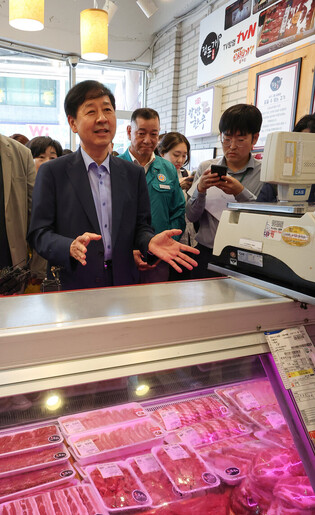 New finance minister