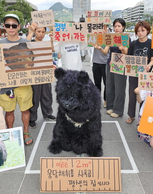 Rally for protection of bears
