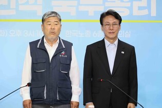 PM visits umbrella union