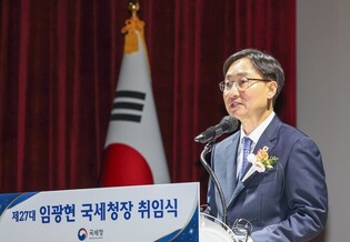 Tax chief inaugurated