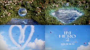 Lim Young-woong to Release Second Full-Length Album Next Month After Three Years