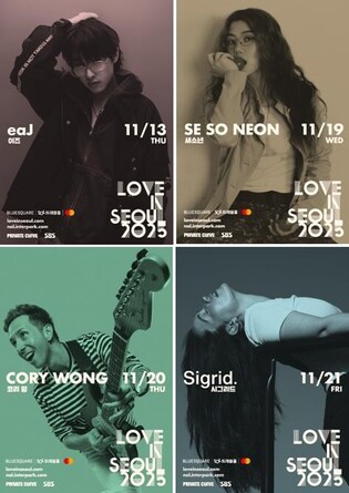 'LOVE IN SEOUL 2025' Music Festival to Be Held in November