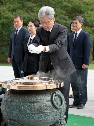 New chief justice of Constitutional Court