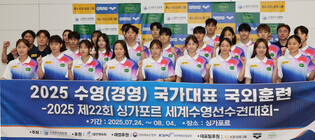S. Korean team for world swimming championships in Singapore