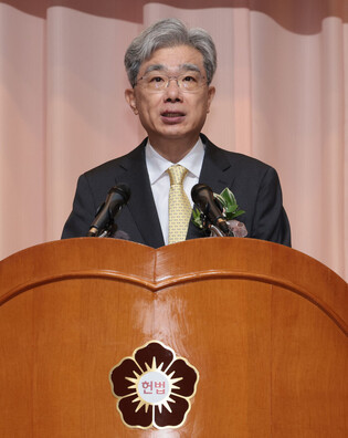 New chief justice of Constitutional Court