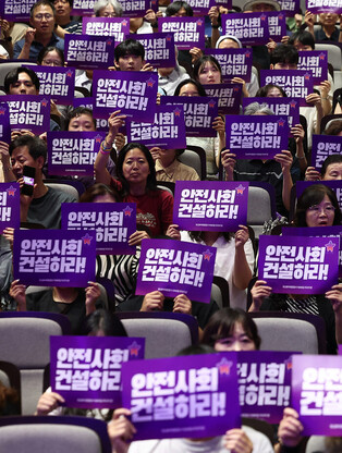 Memorial service for crowd crush victims