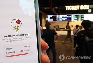 Surge in Applications for 6,000 Won Movie Ticket Discount Crashes Cinema Websites, Apps