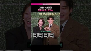 포토타임이 너무 어려운 1세대 아이돌ㅋㅋ #윤계상 #임세미 #김요한 #트라이 #제작발표회 #포토타임