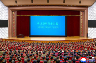 N. Korea holds construction workshop