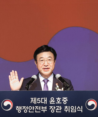 New interior minister inaugurated