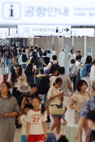 Summer vacation season