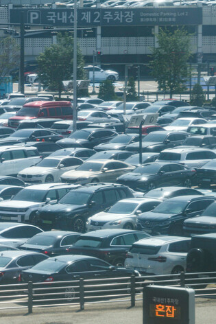 Summer vacation season