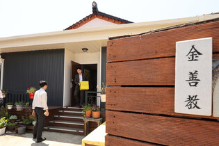 Opposition lawmaker's residence raided in probe into ex-first lady