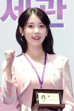 IU named promotional envoy for Incheon airport customs