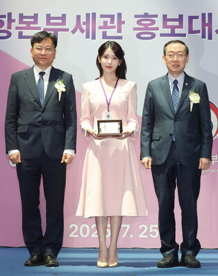IU named promotional envoy for Incheon airport customs CR