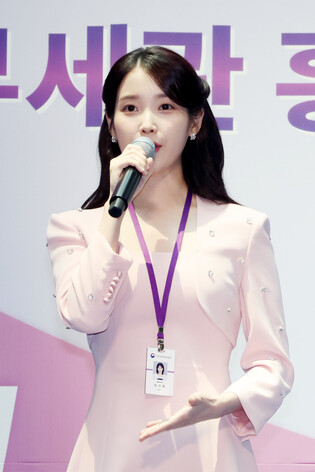 IU named promotional envoy for Incheon airport customs