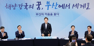 Lee's town hall meeting in Busan