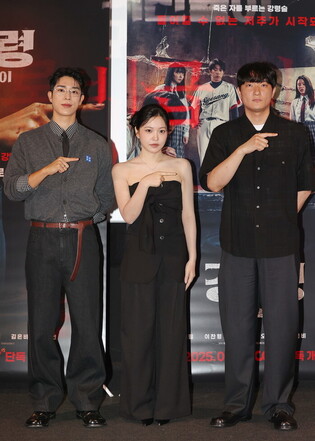 Movie 'The Ghose Game'