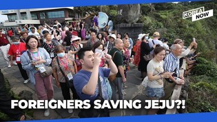 Number of tourists visiting Jeju surpass 7 mln, amid drop in Korean travelers