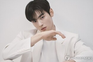 Astro's Cha Eun-woo begins mandatory military service