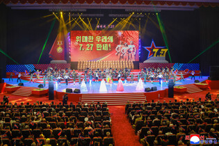 N. Korea marks 72nd anniv. of Korean War armistice