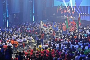 Chungcheong to host 2027 Summer Universiade