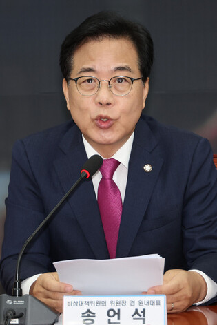 Opposition party's interim leader