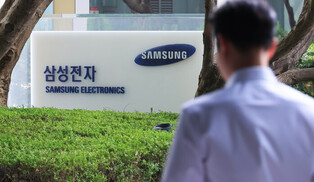 Samsung Electronics wins 22.8 tln-won order for chips