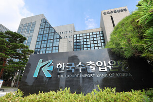 S. Korea proposes major shipbuilding investment in U.S.