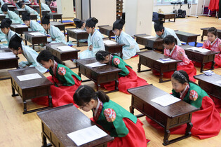 Kids learn about traditional etiquette