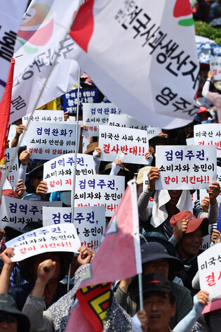 Farmers' protest over agricultural, livestock market access