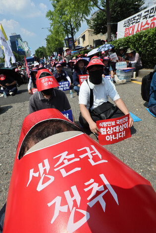 Farmers' protest over agricultural, livestock market access