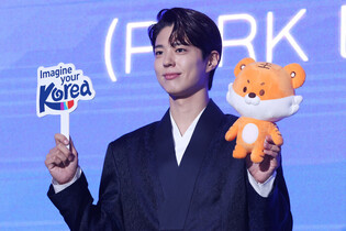 Park Bo-gum named promotional envoy for S. Korean tourism