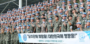 S. Korea's dispatch of Hanbit unit to South Sudan