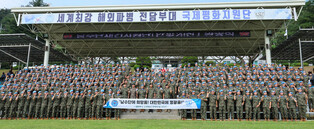 S. Korea's dispatch of Hanbit unit to South Sudan