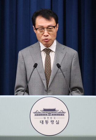 Presidential secretary for public relations