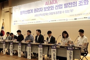 ‘Squid Game’ Music Director Kim Seong-su: 'AI Can Expand Creativity—Ethical Standards Must Come First'