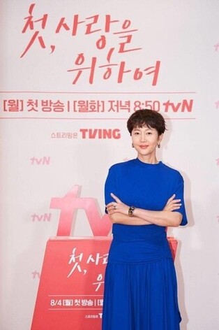 Yeom Jung-ah on ‘For My First, Love’: “As a Mother, I Deeply Related to the Single Mom Role”