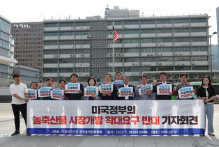 Rally against agricultural, livestock market access