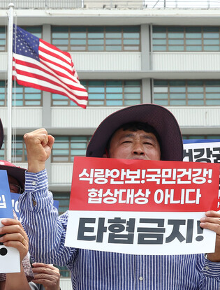 Rally against lifting age restrictions on U.S. beef imports